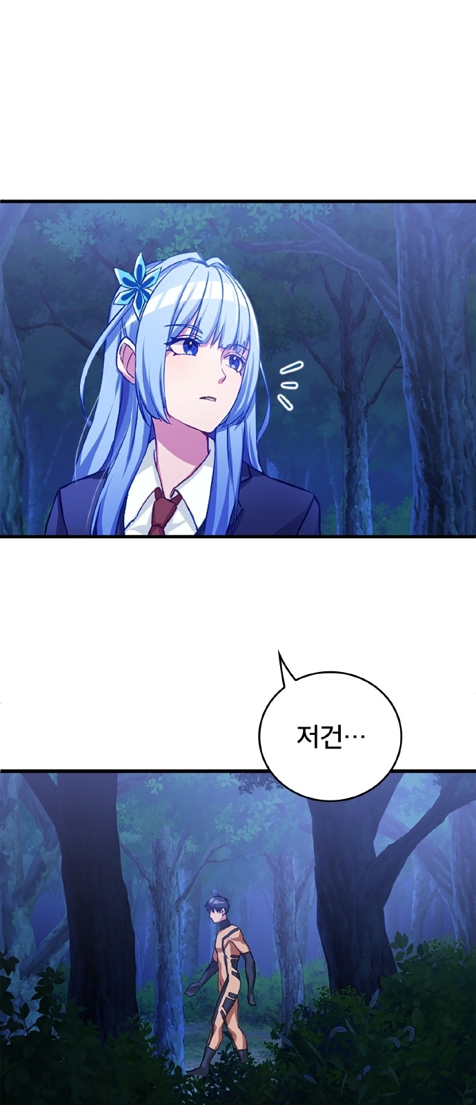 58 페이지