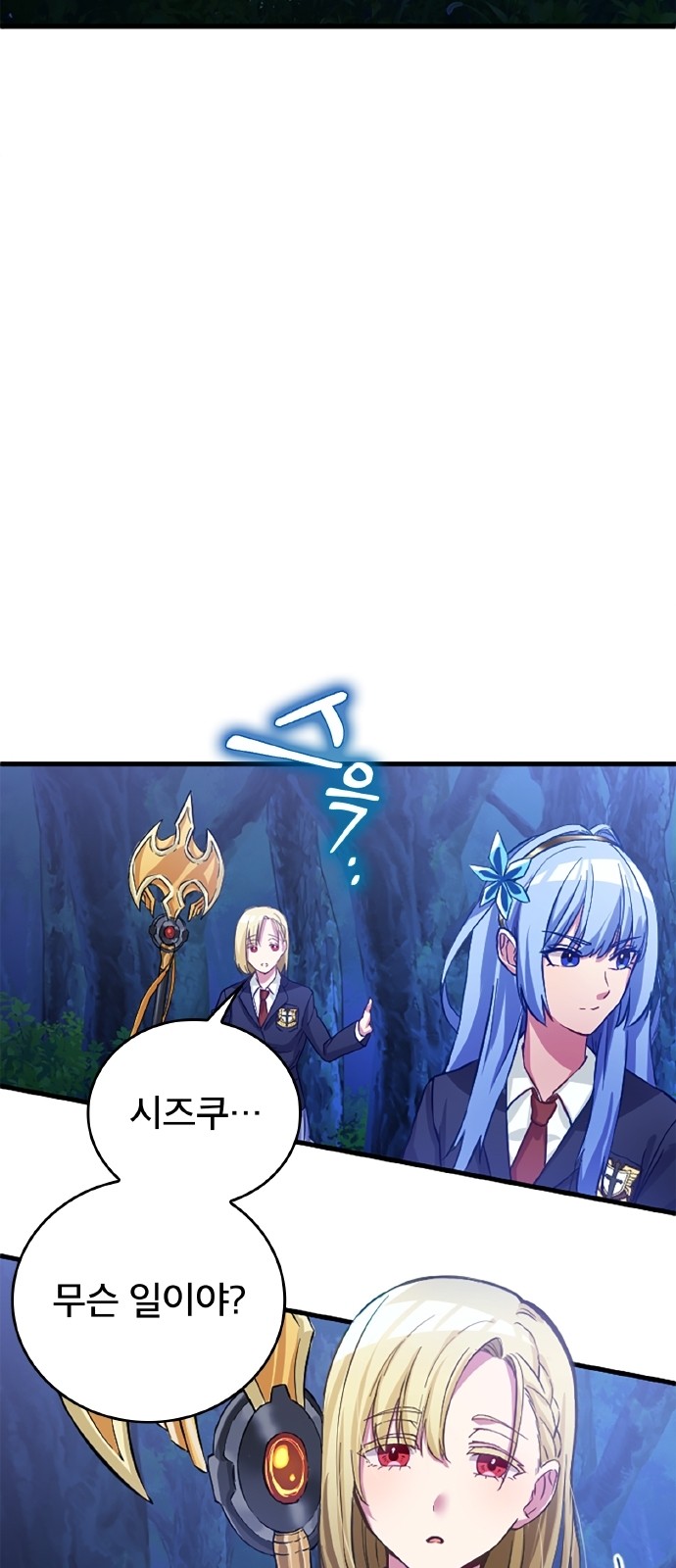 59 페이지