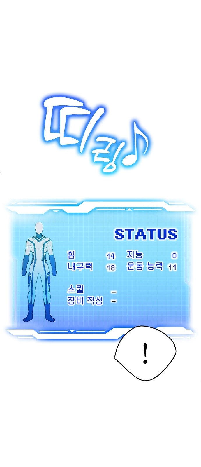 48 페이지