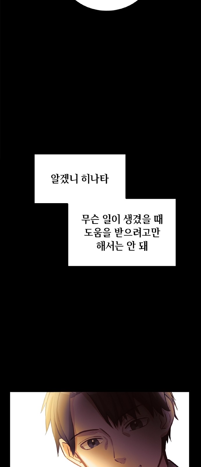 83 페이지