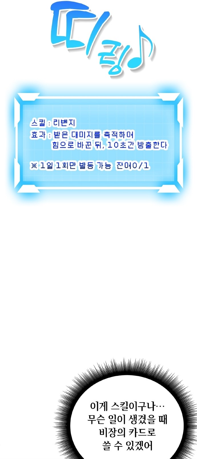 115 페이지
