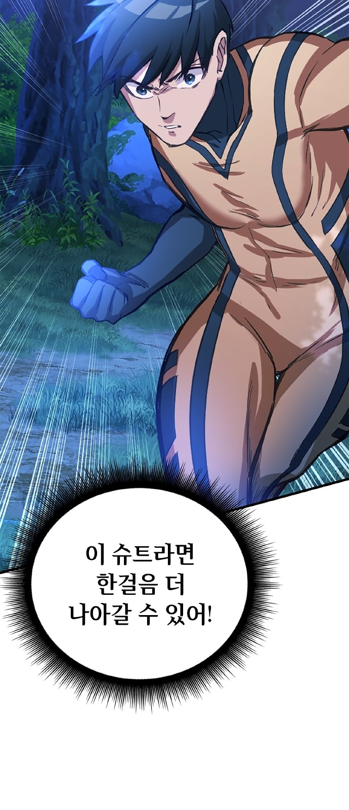 70 페이지
