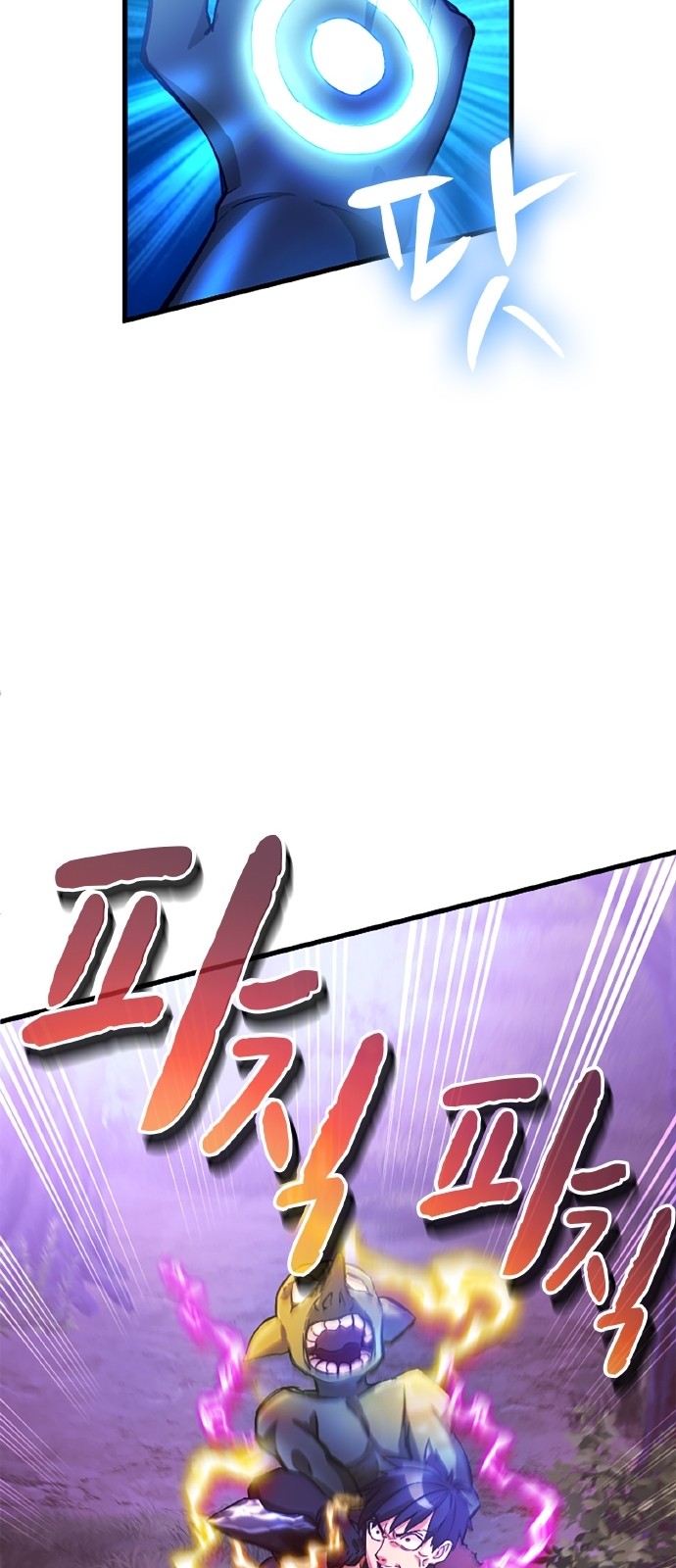 89 페이지