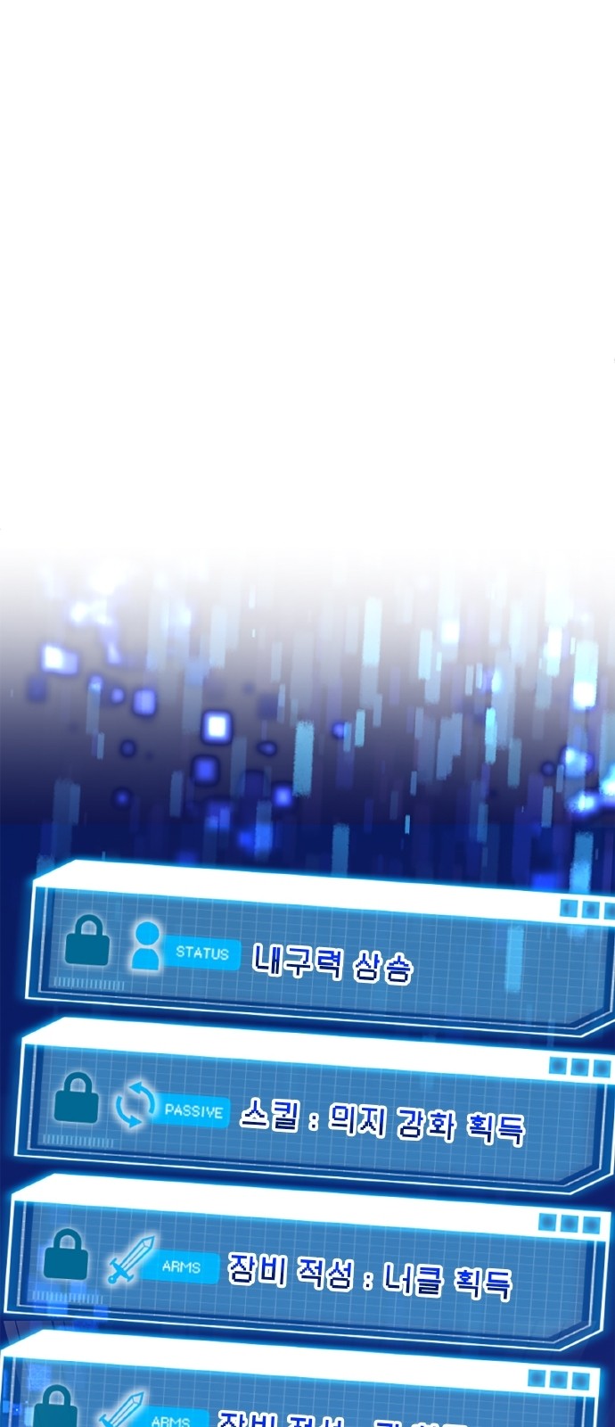 123 페이지