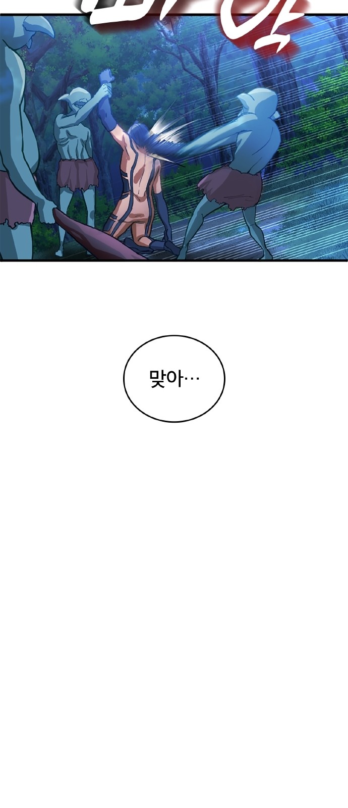 87 페이지