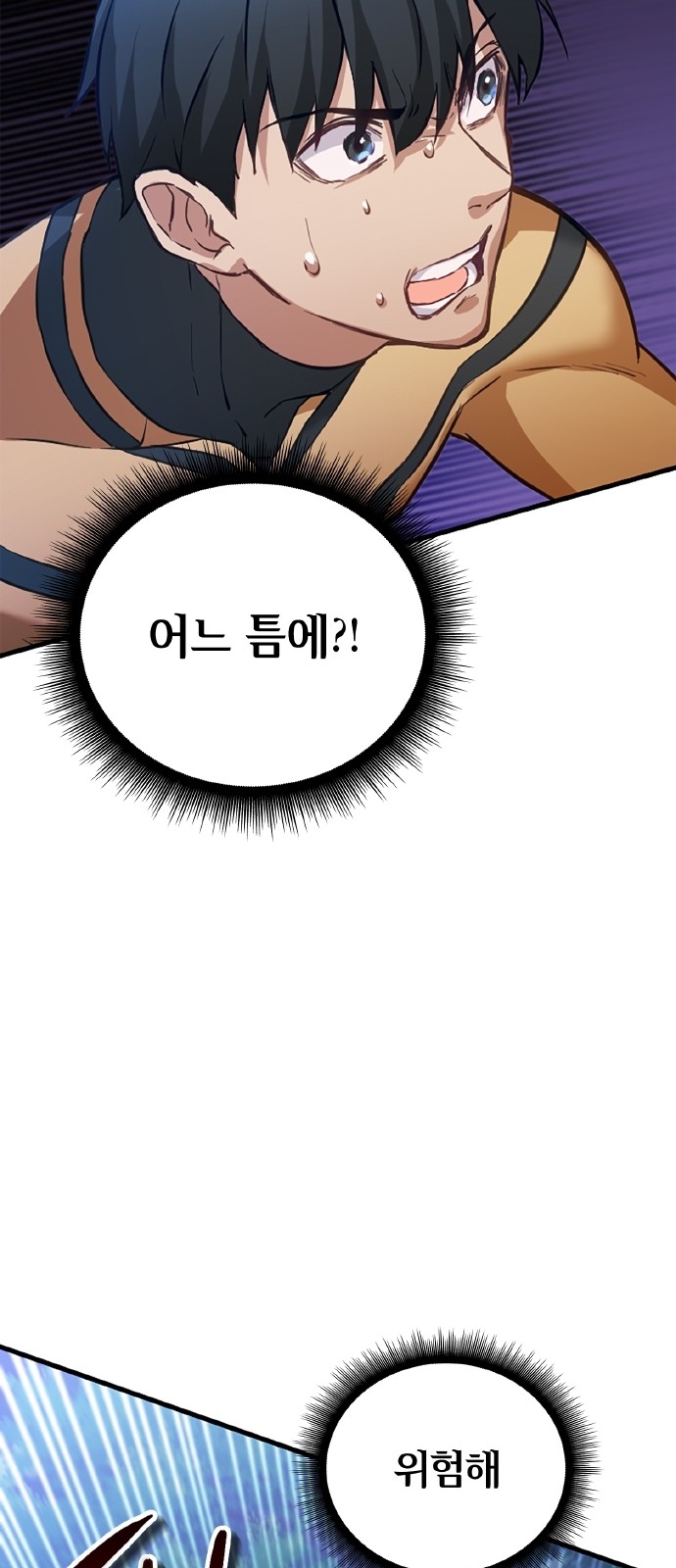 80 페이지