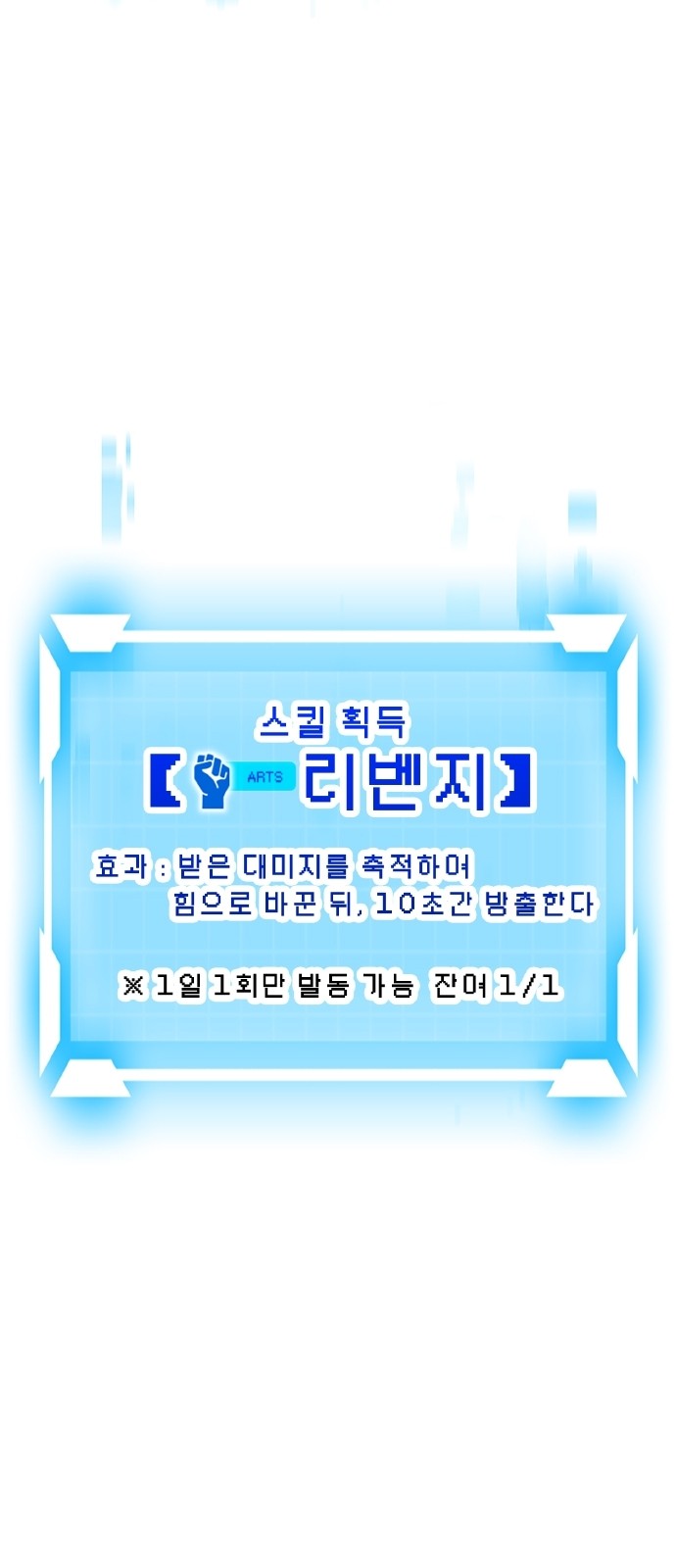 97 페이지