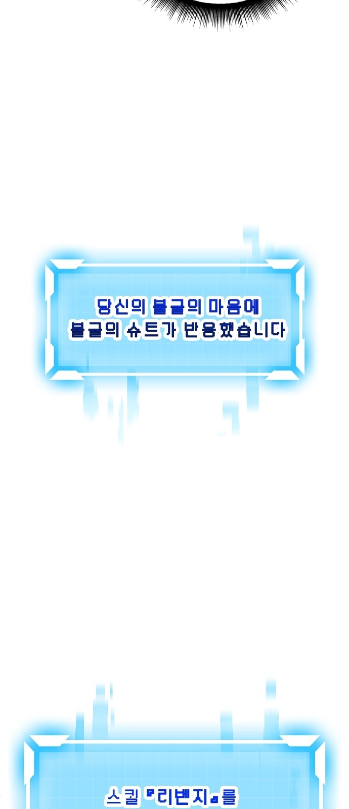 94 페이지