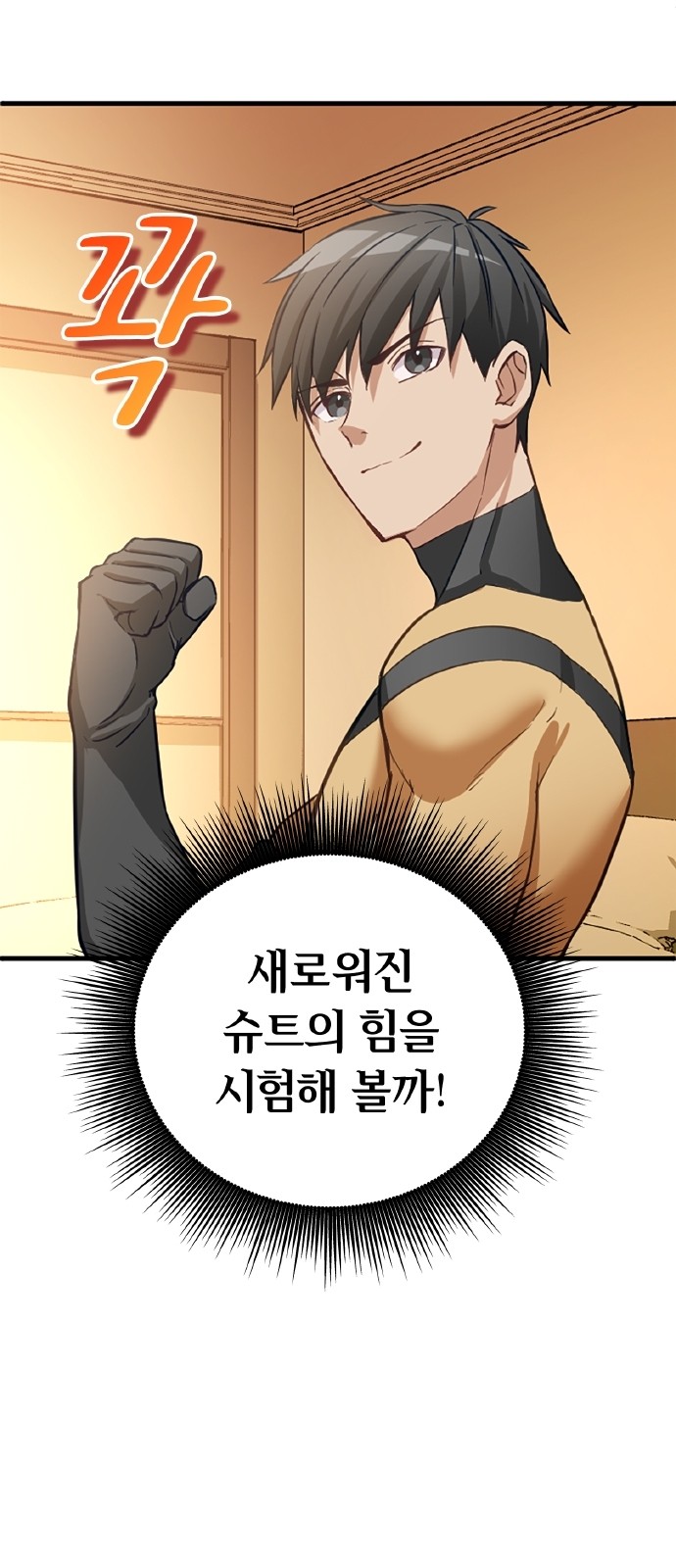 53 페이지