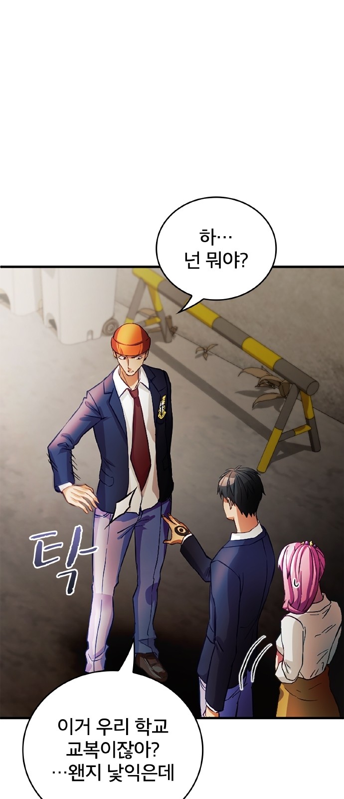 95 페이지