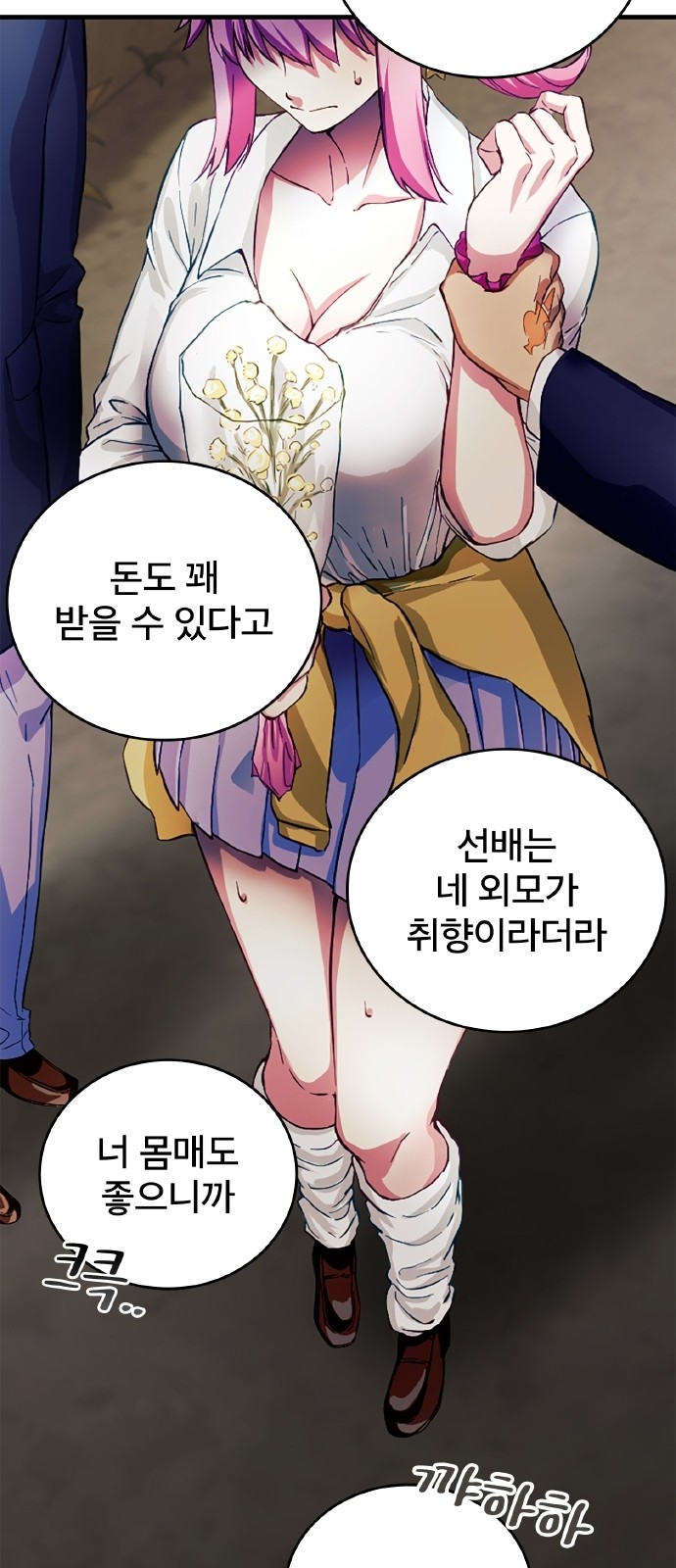 81 페이지