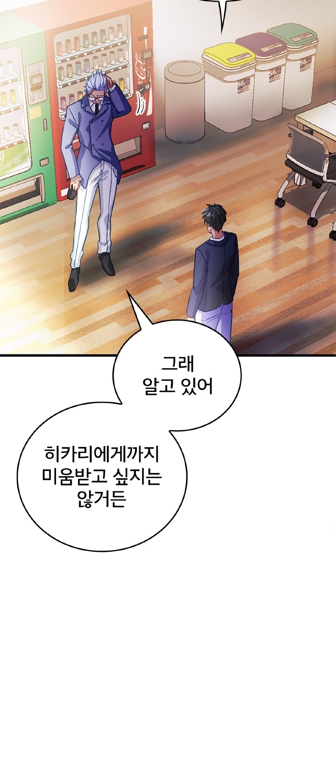 62 페이지