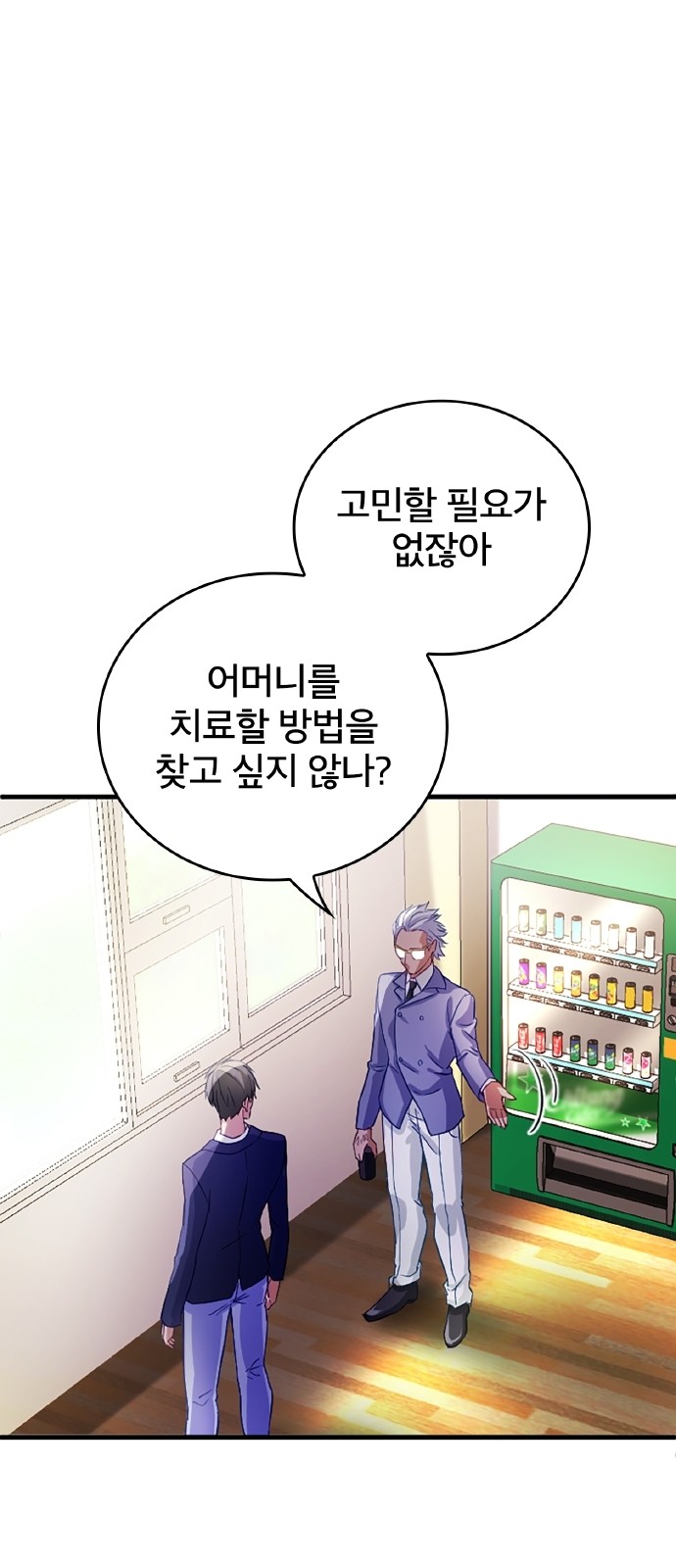 48 페이지