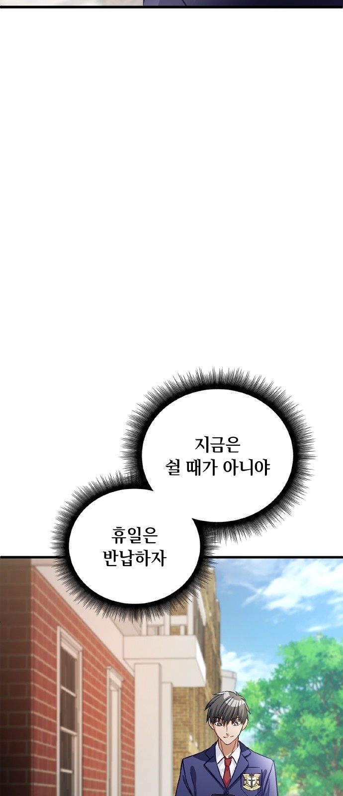72 페이지