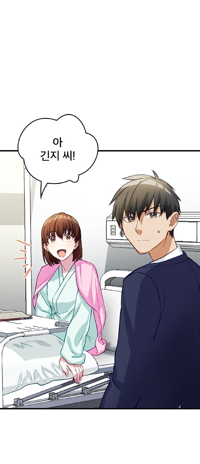 38 페이지