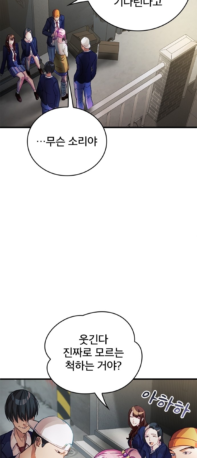 77 페이지