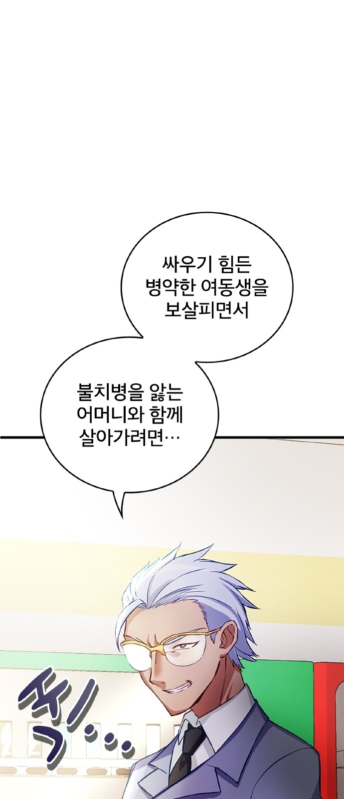 46 페이지