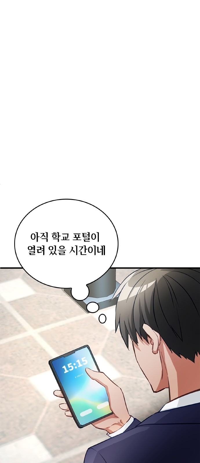 71 페이지