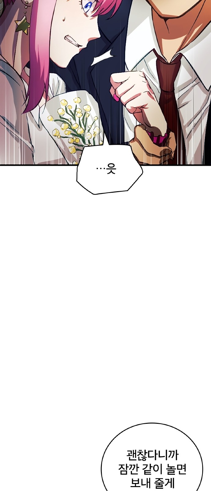 80 페이지