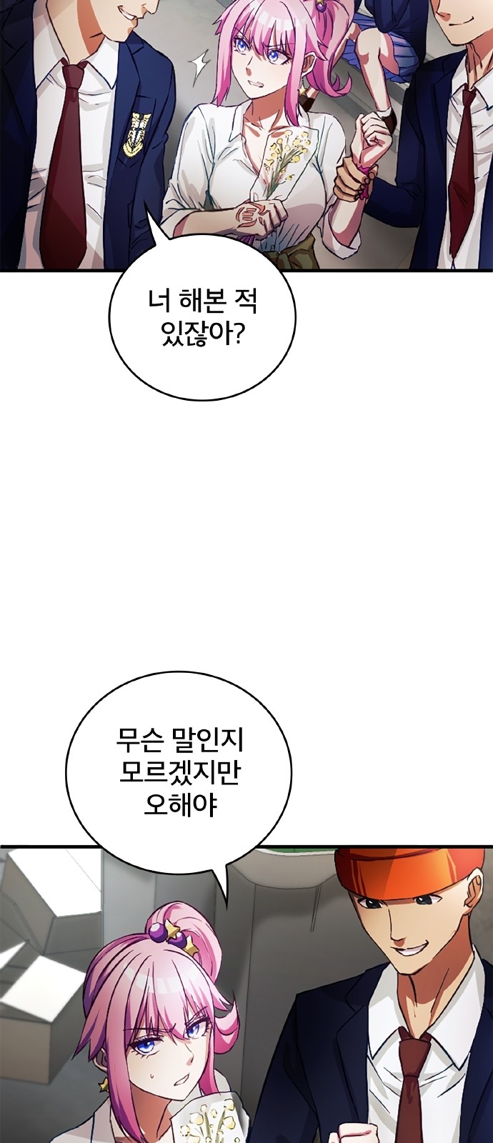 78 페이지