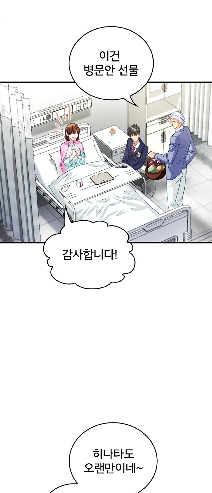 40 페이지