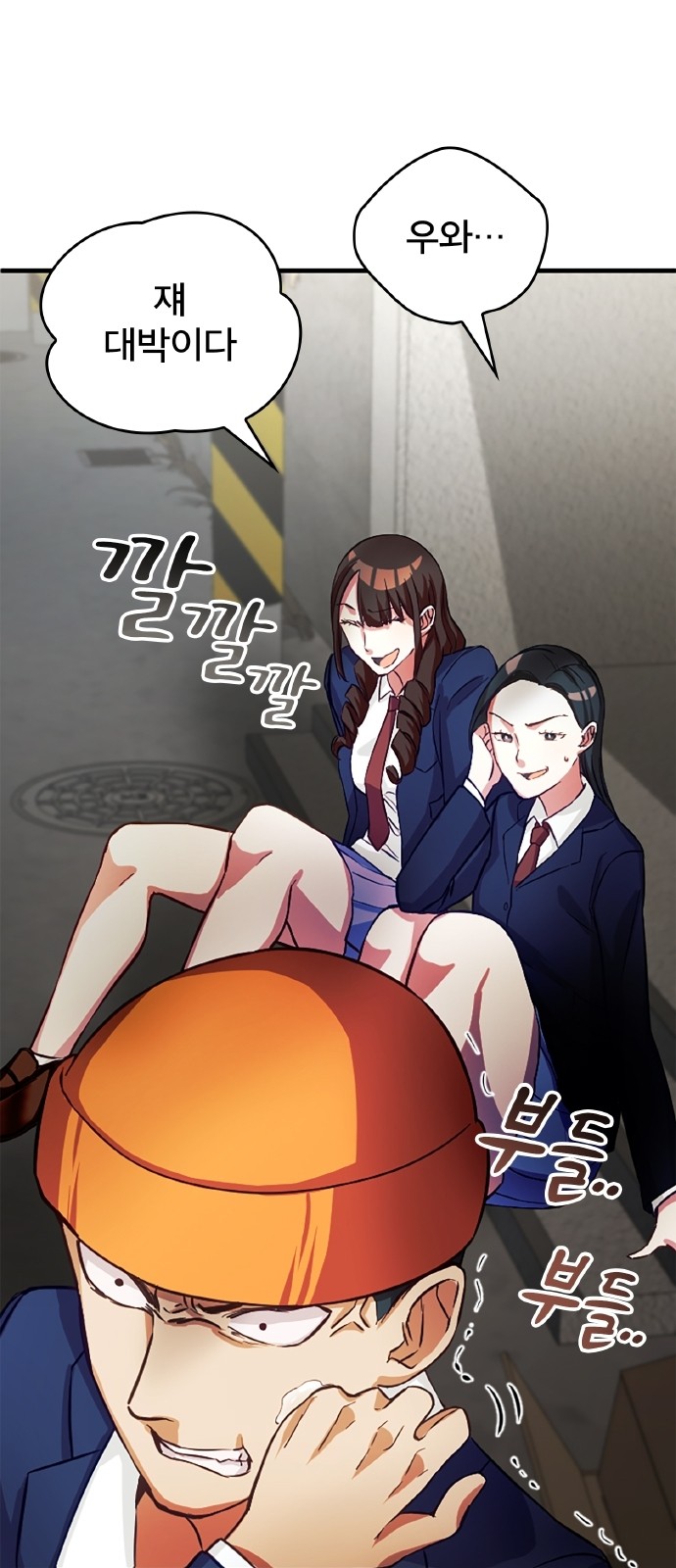 86 페이지