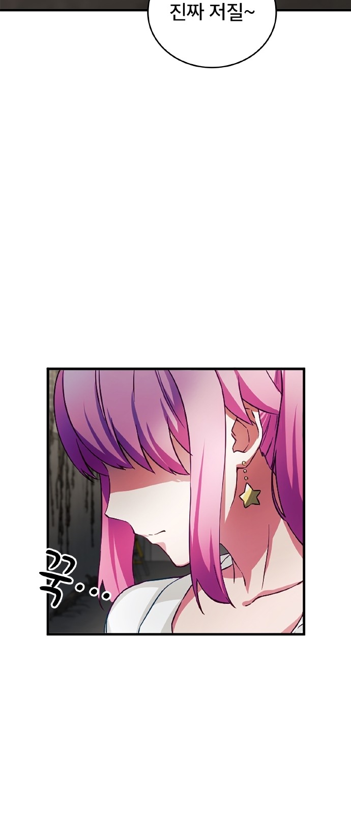 82 페이지