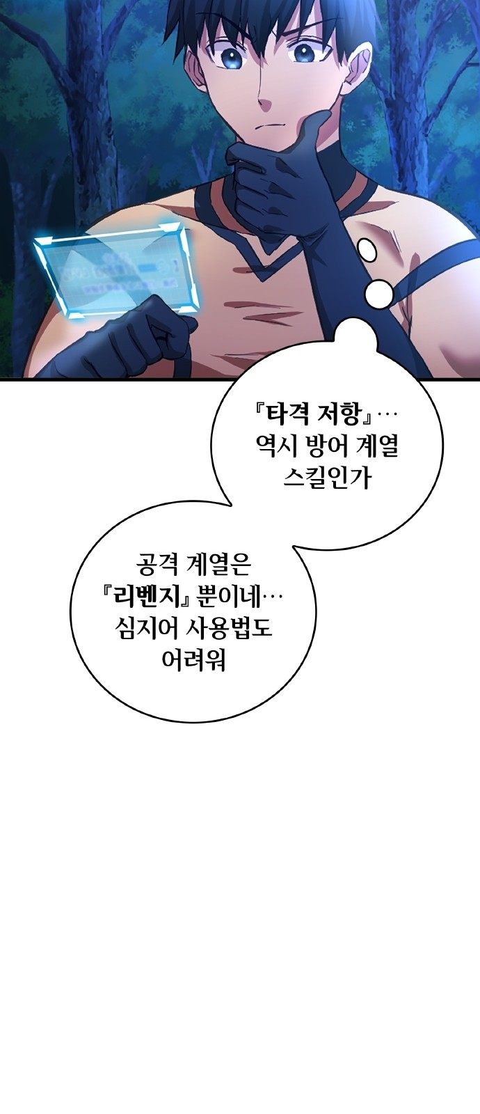 15 페이지