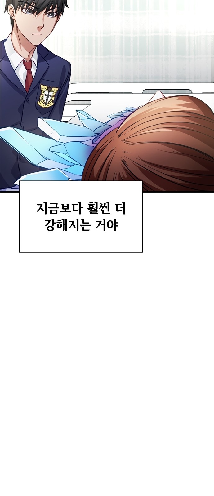 69 페이지