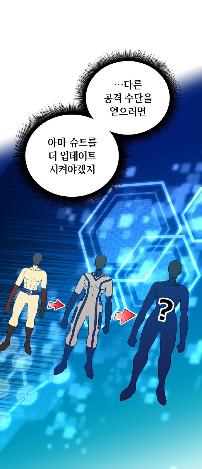 16 페이지