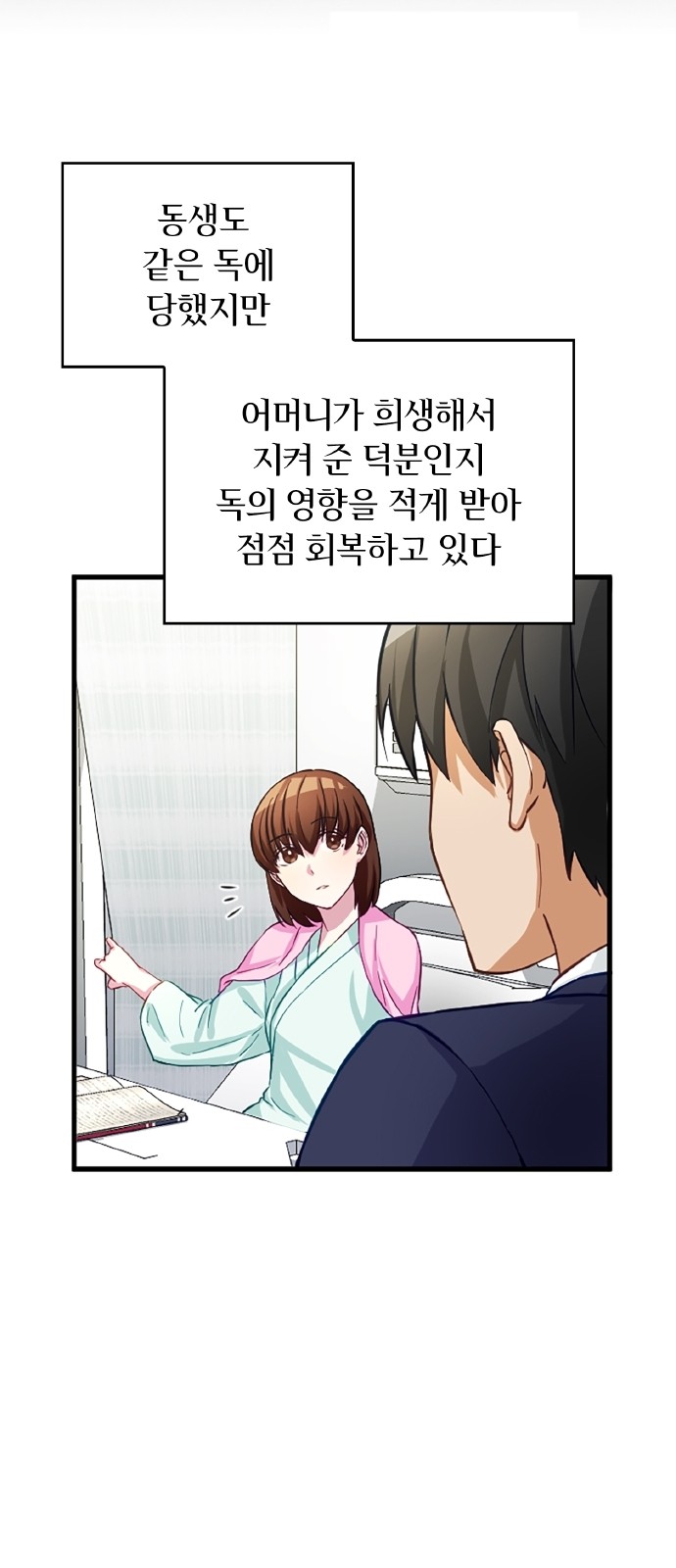 35 페이지