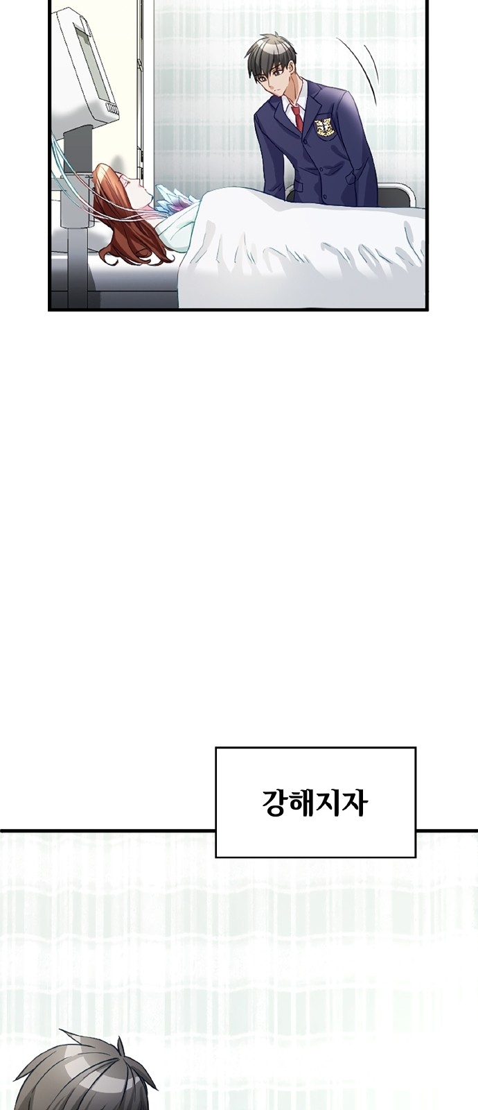 68 페이지