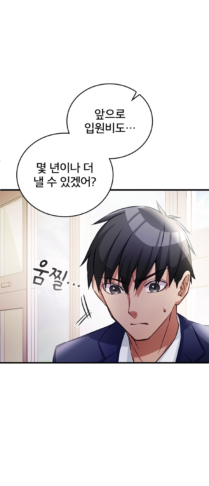 56 페이지