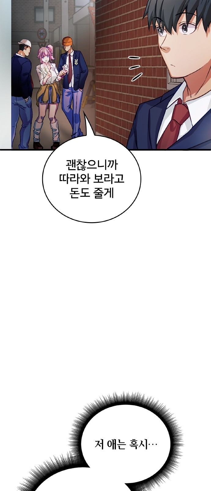 74 페이지