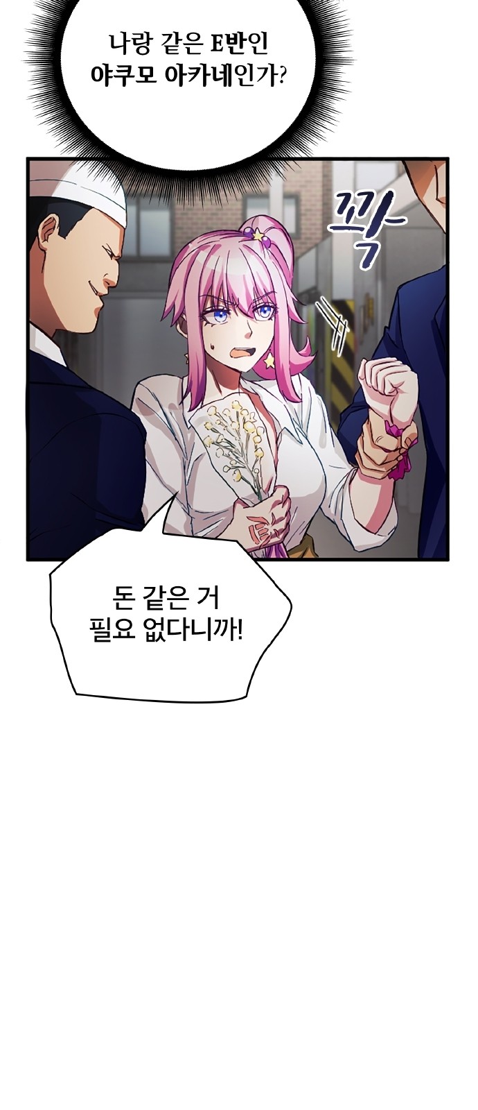 75 페이지