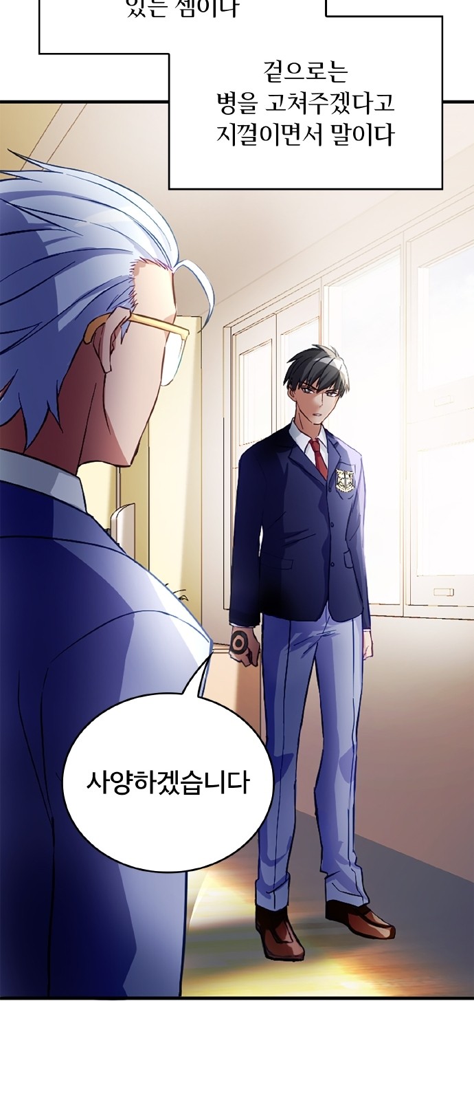54 페이지