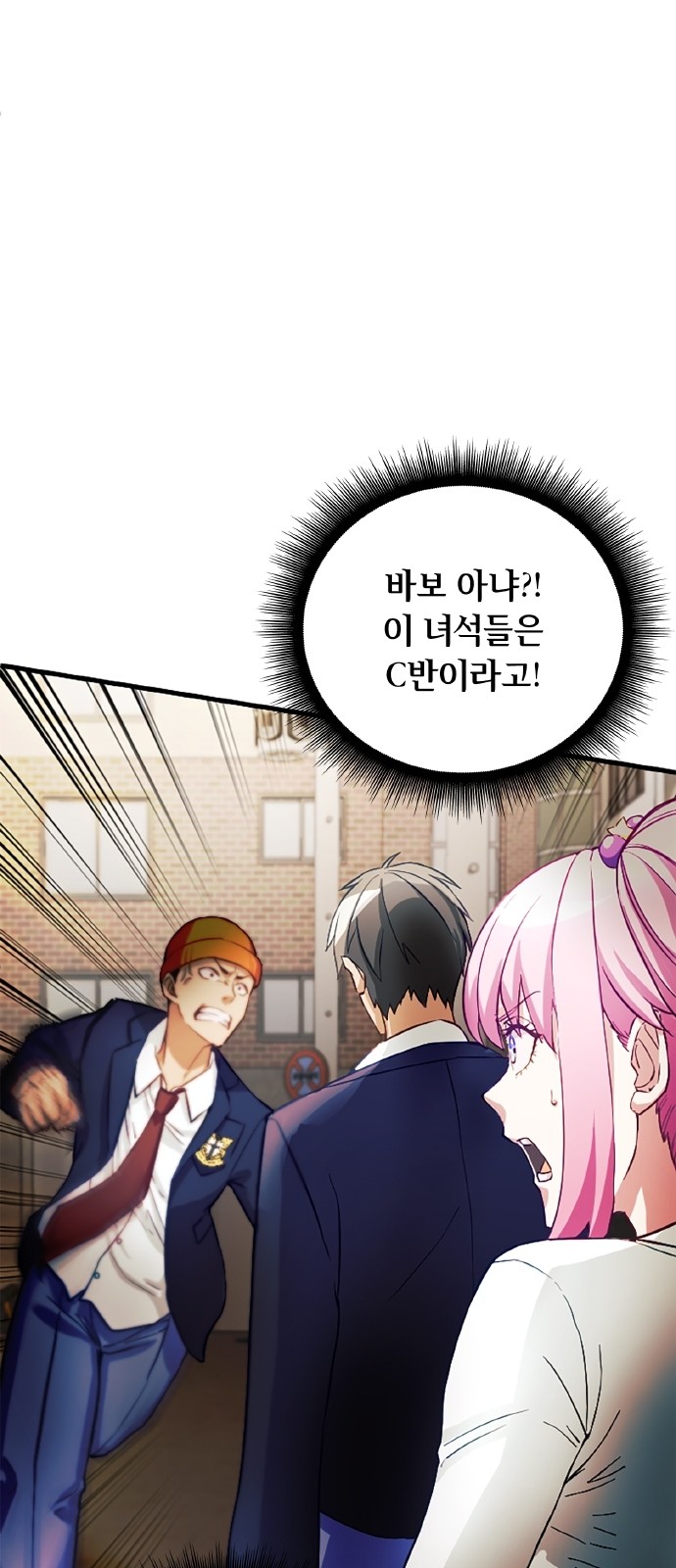 102 페이지