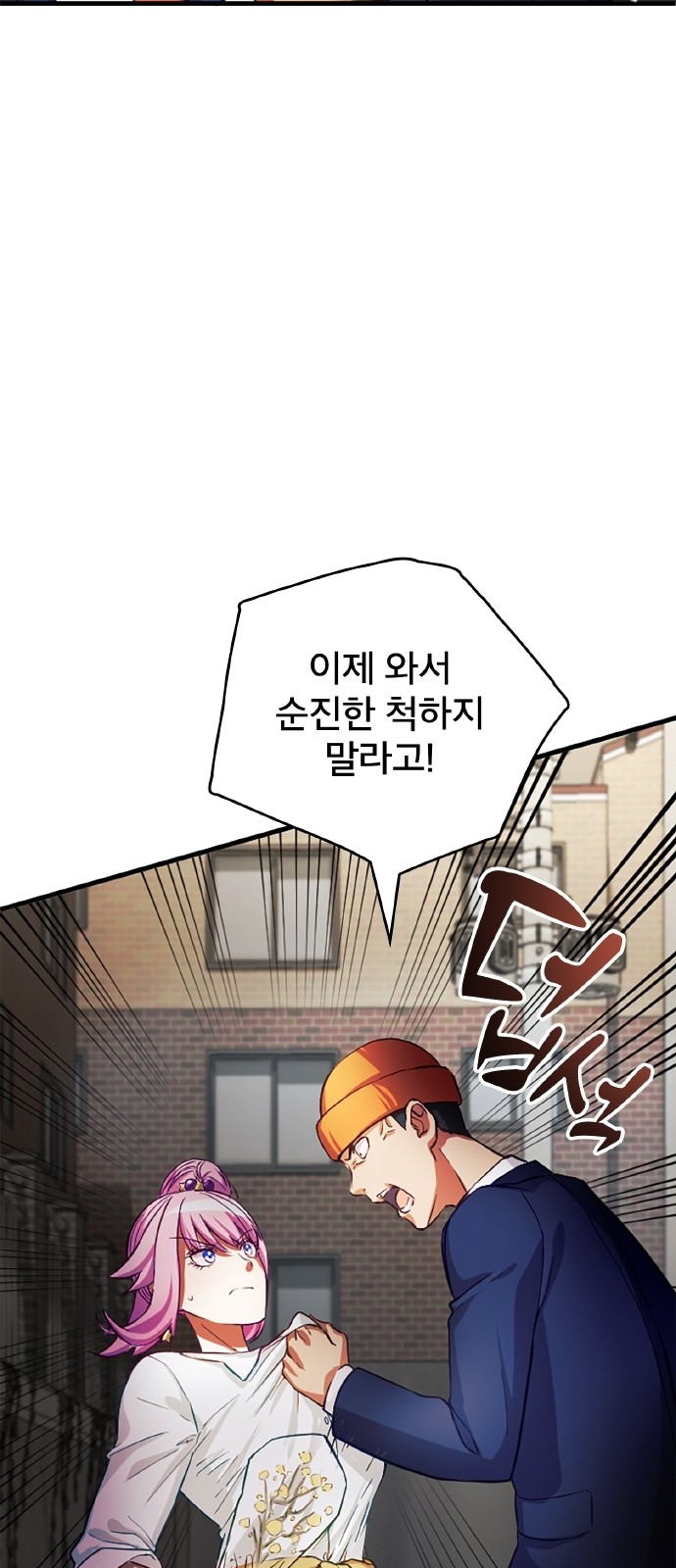 87 페이지