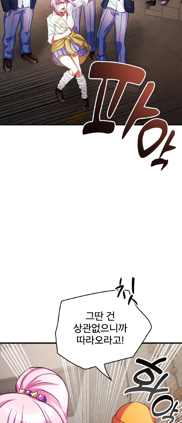 89 페이지