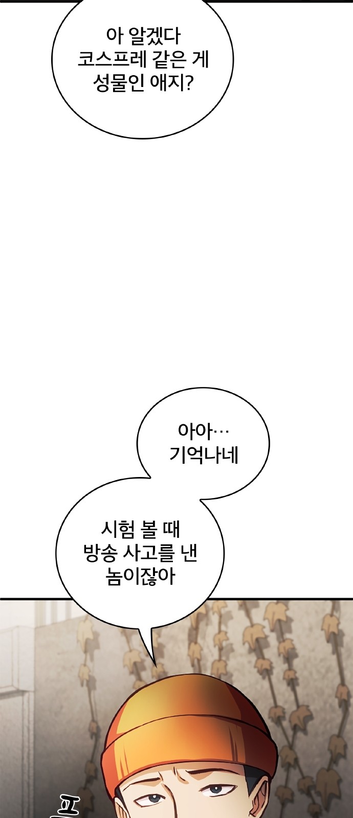 97 페이지