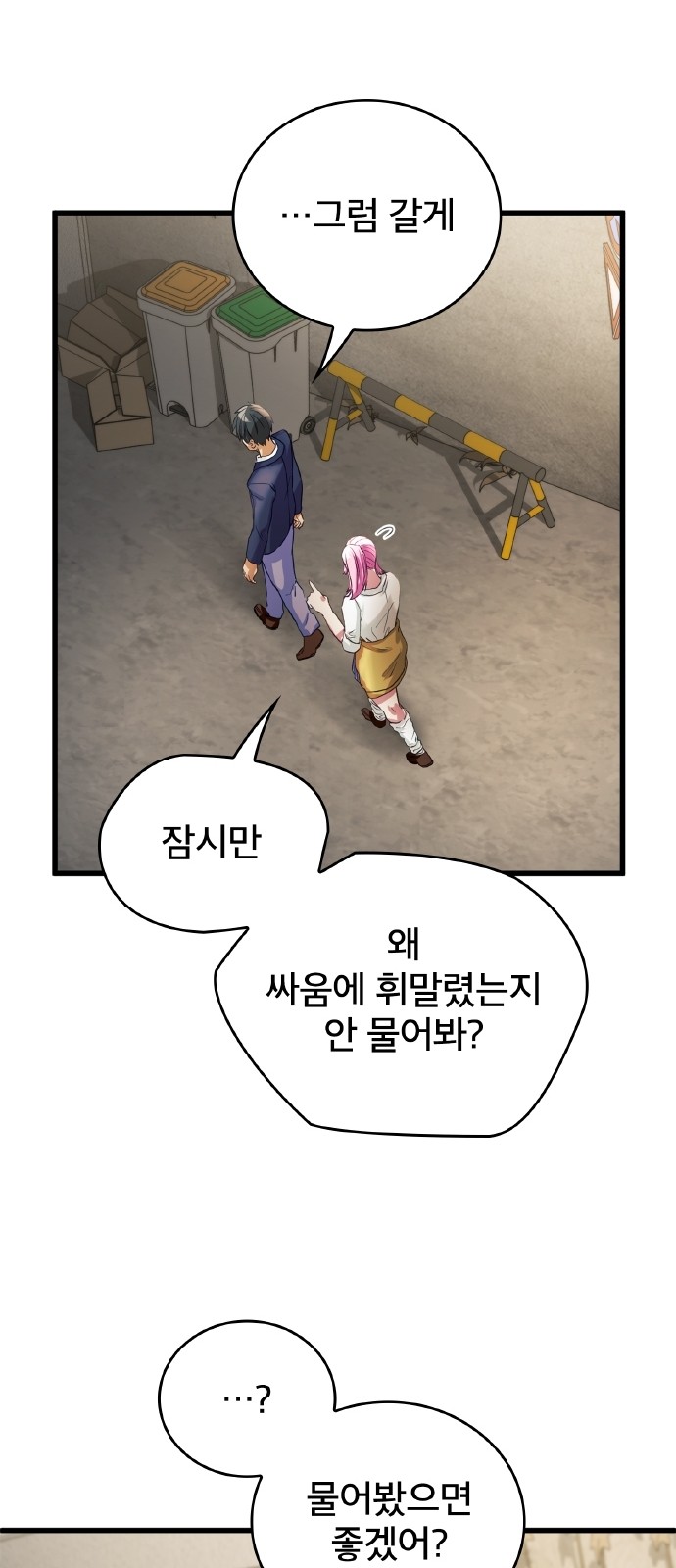 39 페이지