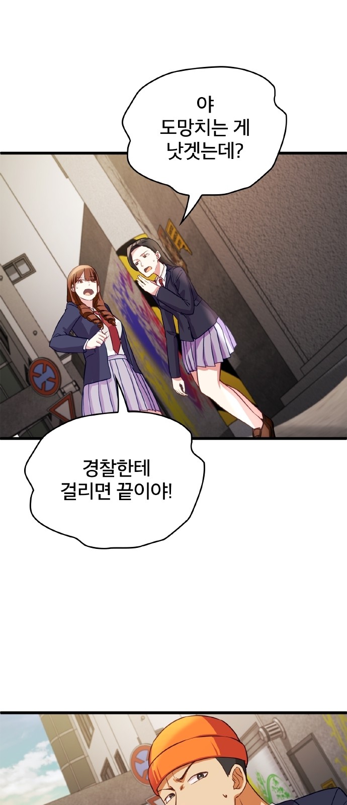 35 페이지