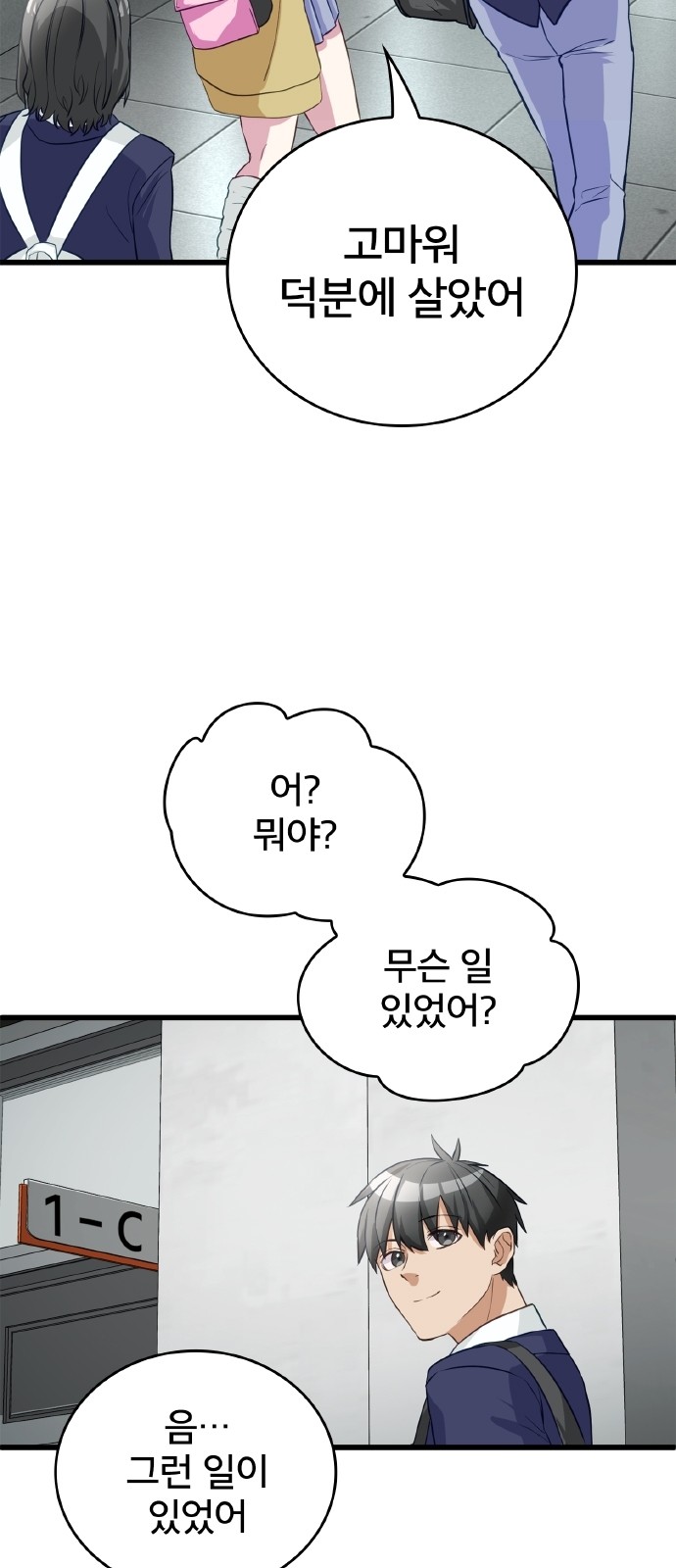 51 페이지