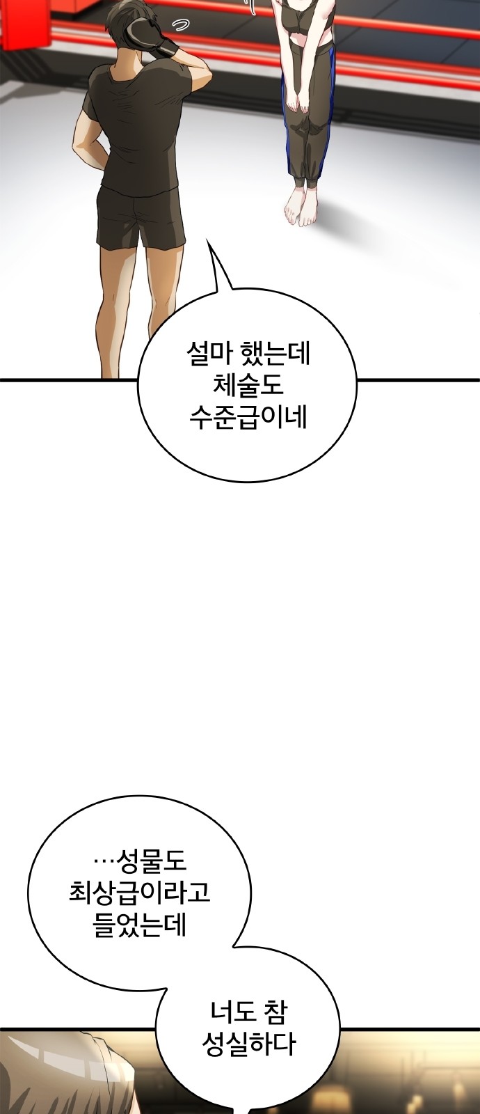 10 페이지