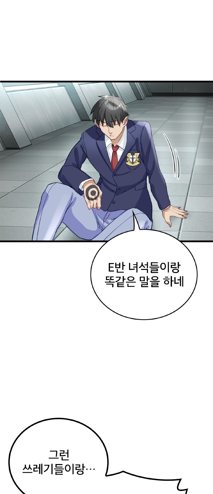 59 페이지