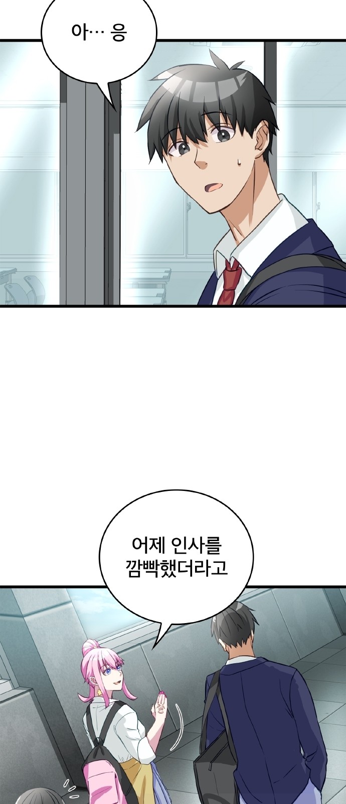50 페이지