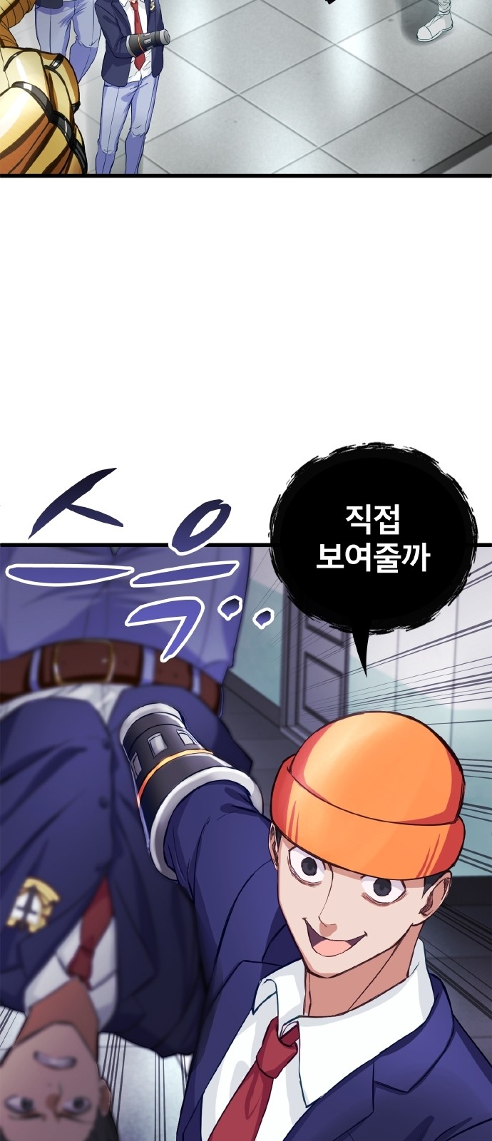 70 페이지