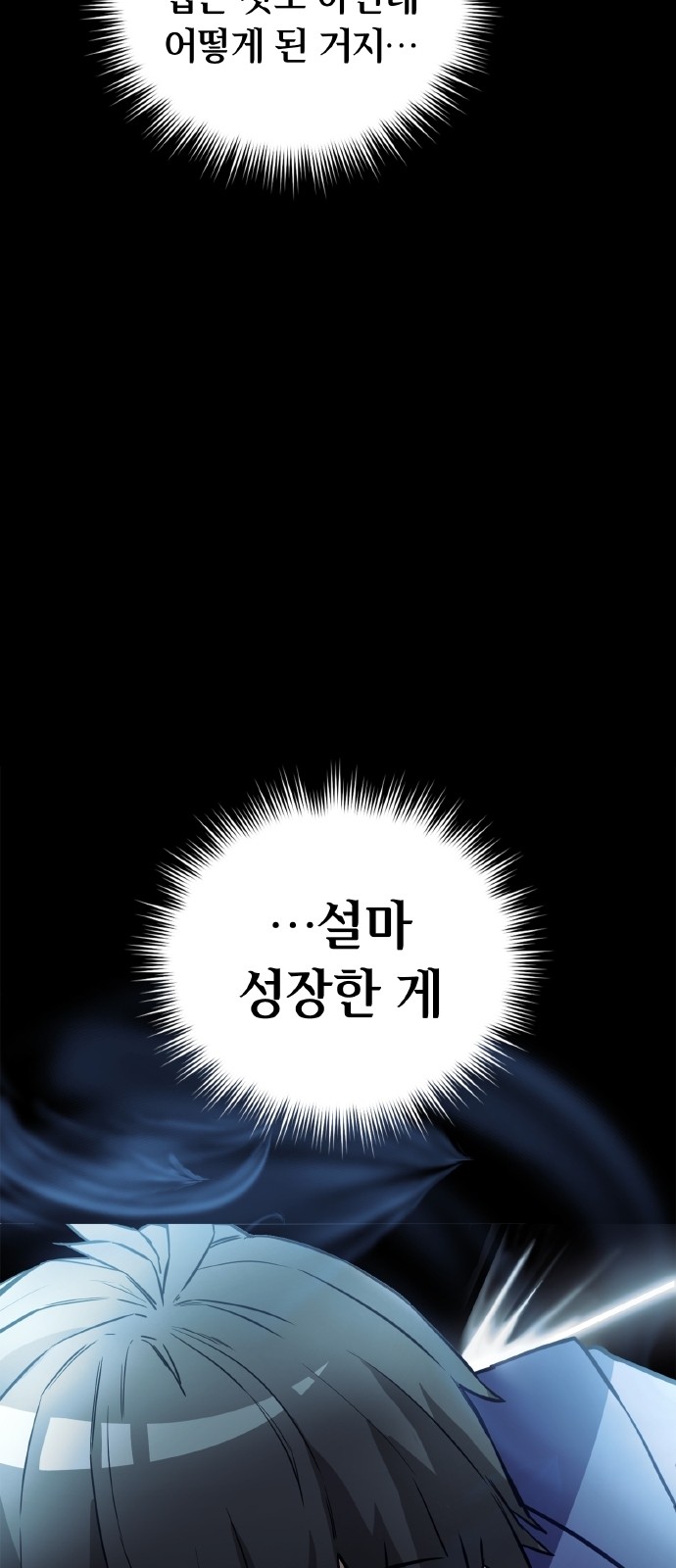 79 페이지