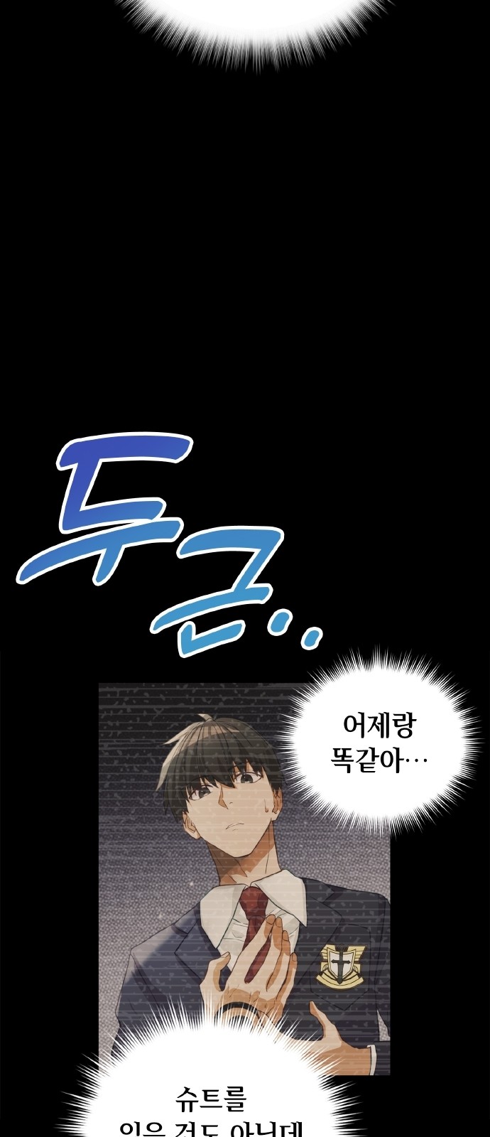 78 페이지