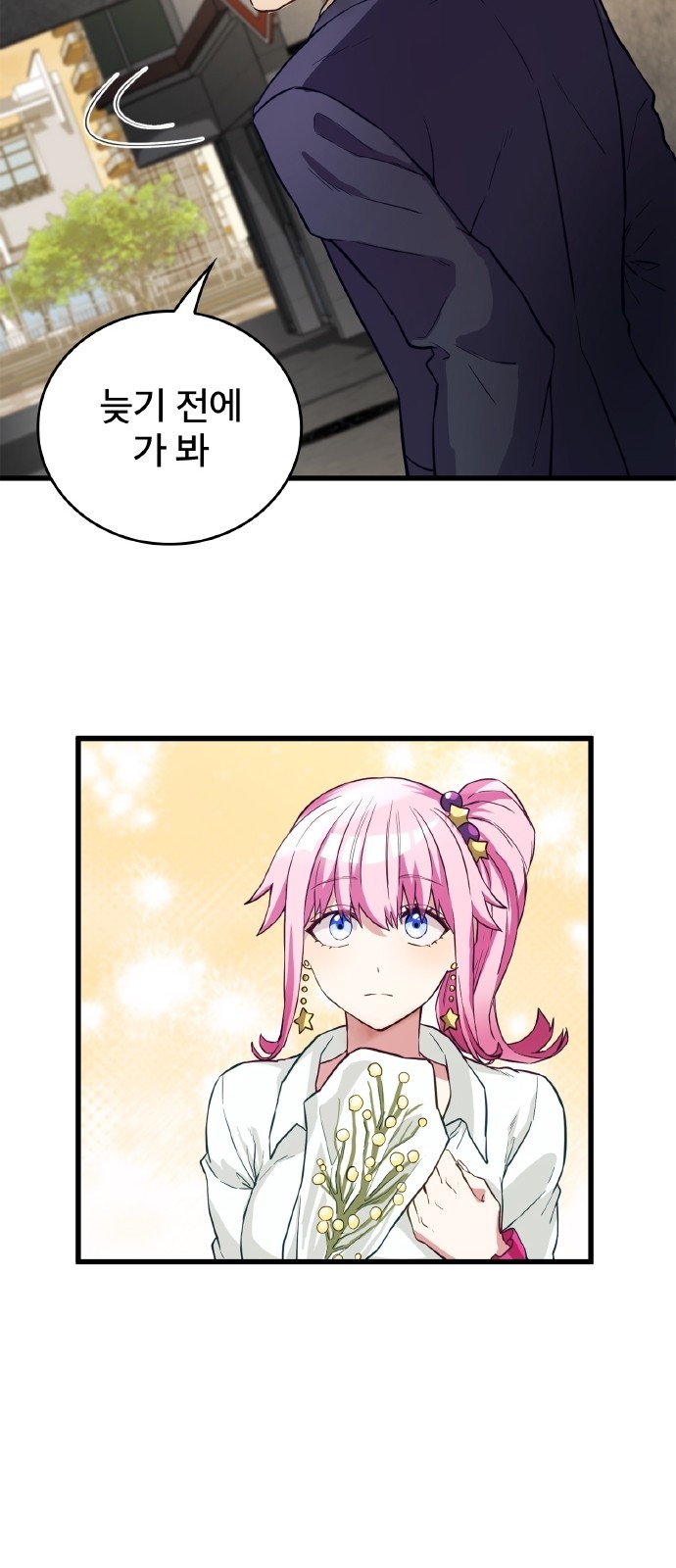 44 페이지